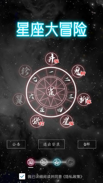 洪荒新手0氪攻略哈(律绝出版)