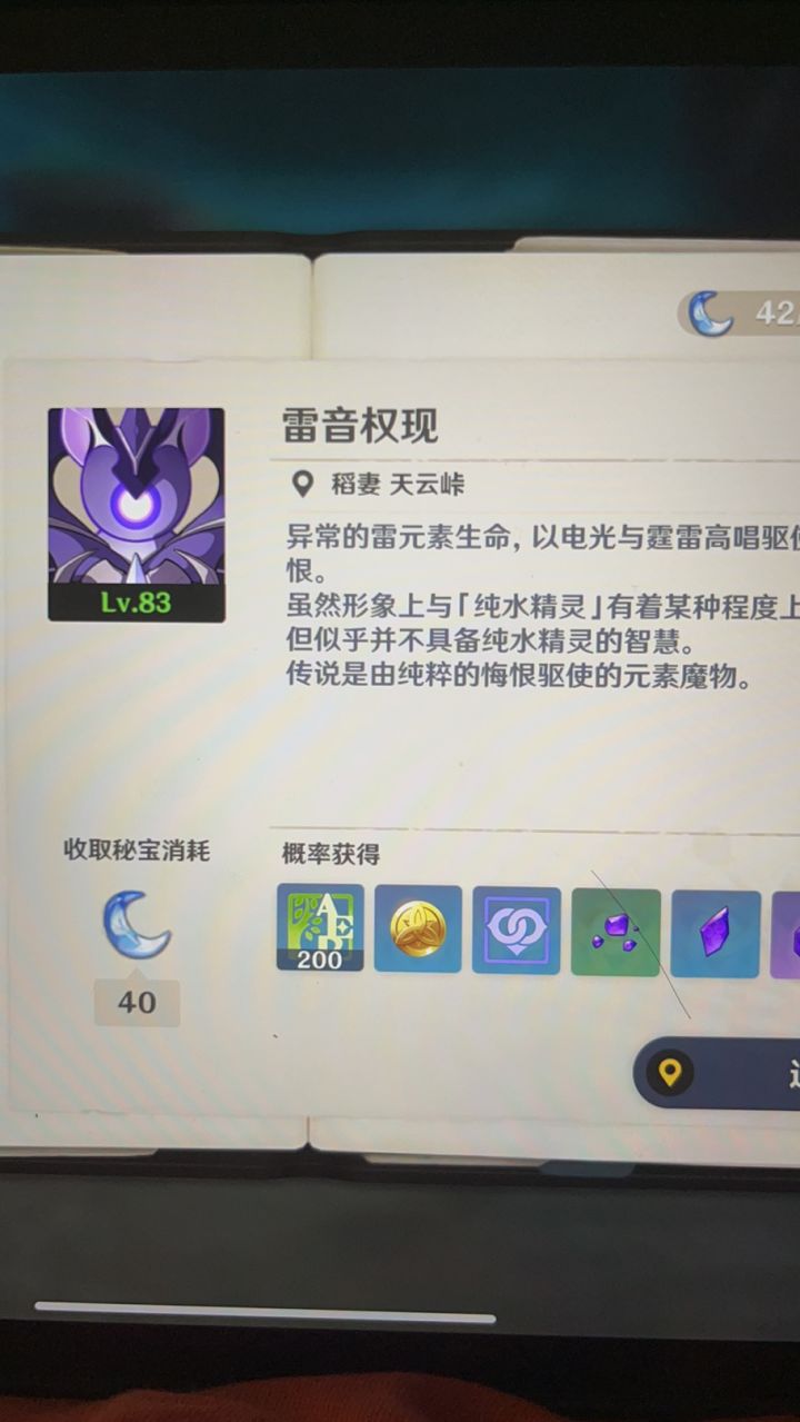 来个大佬带带孩子吧截图