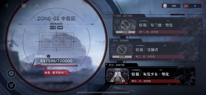 高危躺平放生是不是也比中危拿满高?截图