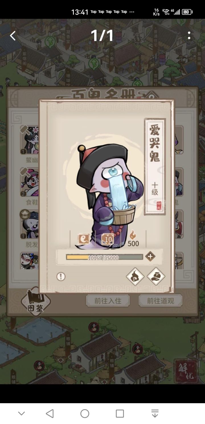 小破厂,给我挺住喽!截图