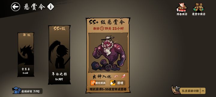如图,dddd截图