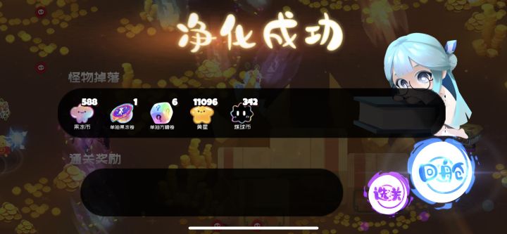 我终于也截图