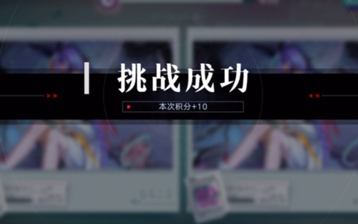 梦影藏霞第四关截图