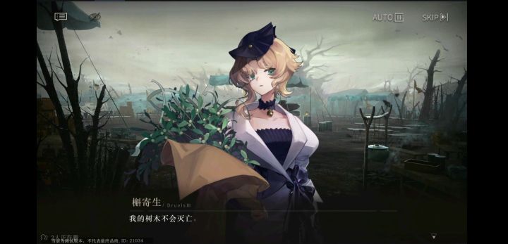 看完第二章，为老婆痛哭截图