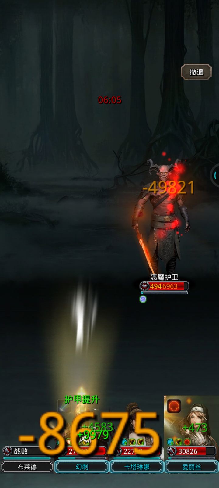 过卢修斯了!截图