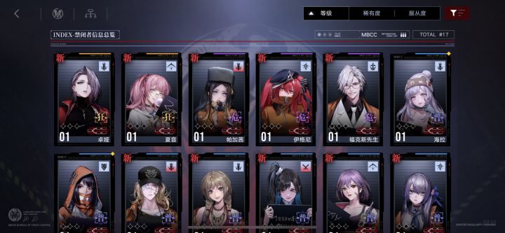 0氪这两开局能玩吗截图