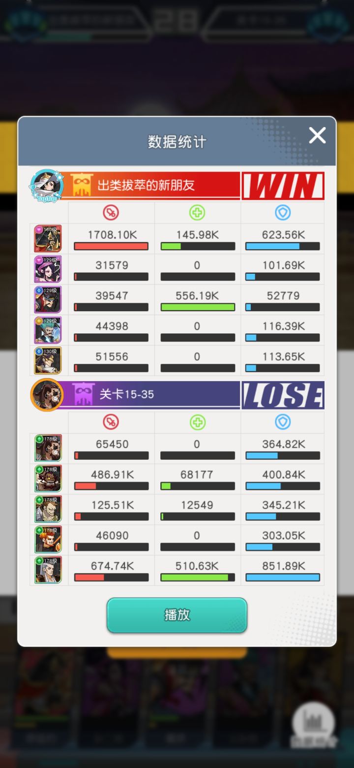 15-35截图