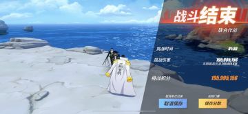 黄猿-海军的牌面