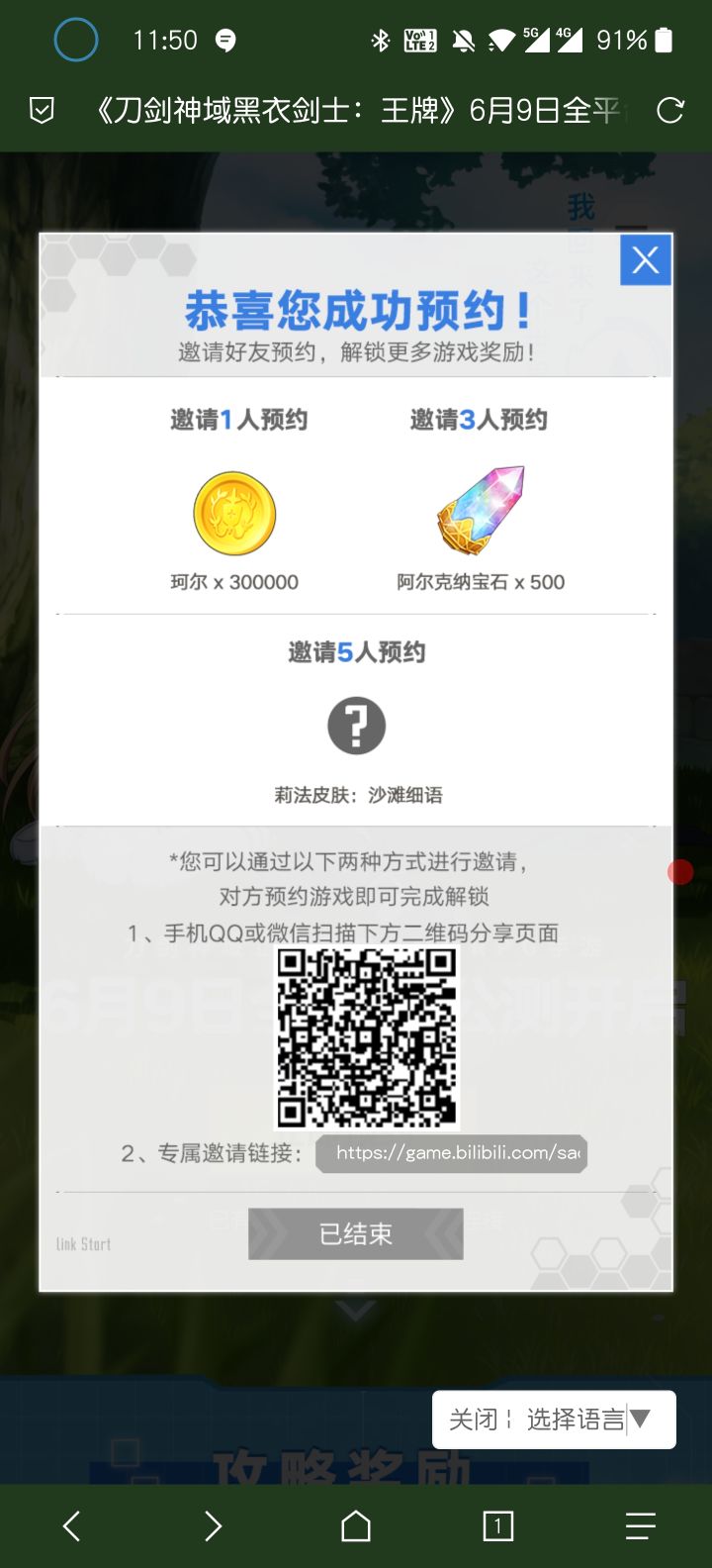 帮忙帮忙感谢截图