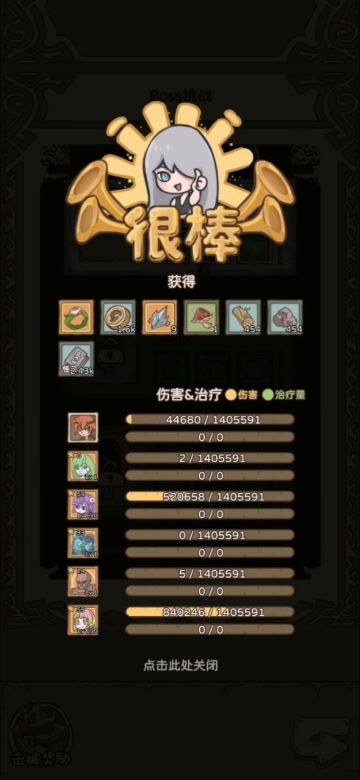 毒孢晶洞通24图与技能和伤害解析（附带其它攻略链接）