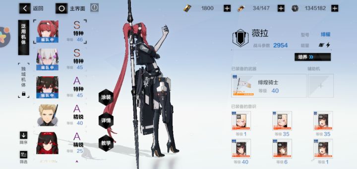 家人们有这些新春自选S应该选哪个好截图