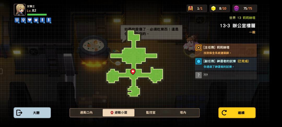 https://img2.tapimg.com/bbcode/etag/FhulwIXorWkSt3IIgK2oOTqYkucN.jpg?imageView2/2/w/984/h/9999/q/80/format/jpg/interlace/1/ignore-error/1