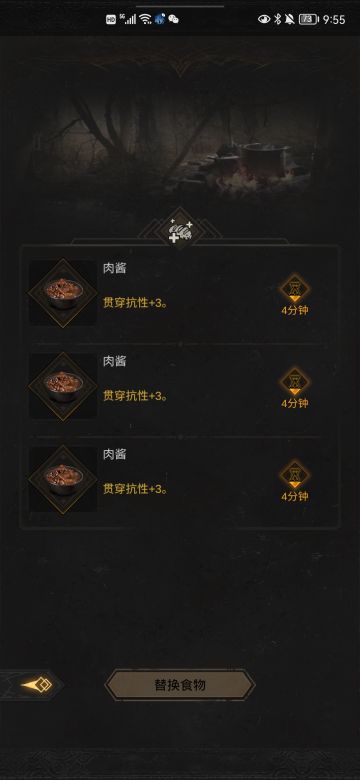 无魂新王，端午闲，斩击过了