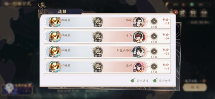这就是会武吗？爱了爱了截图