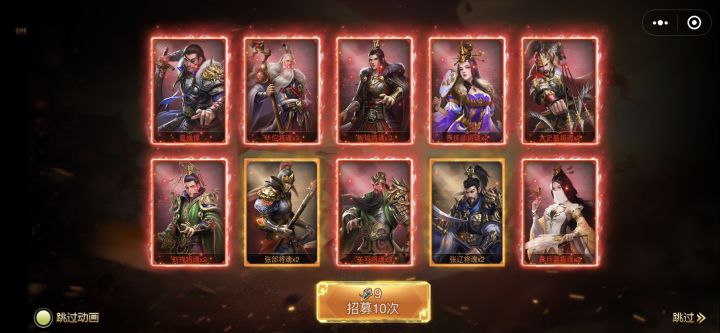 #谁是欧皇# 招募整将夏侯惇，85区泰坦巨蛋截图