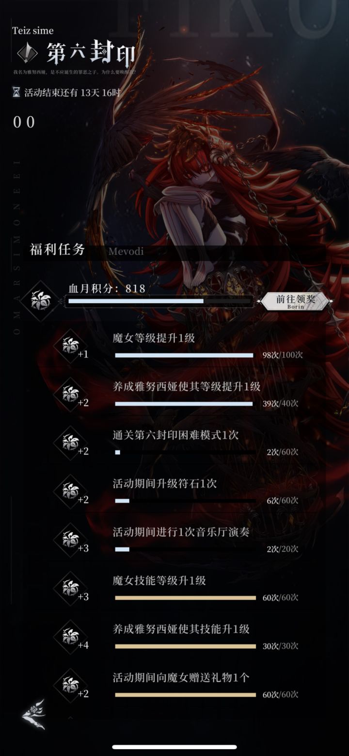 好家伙,光速毕业截图