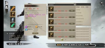 【关于刷装备，药品，稀有丹药，地图NPC刷新机制和主要分布，物品任务，稀有npc的江湖奇遇等内容的相关解析】