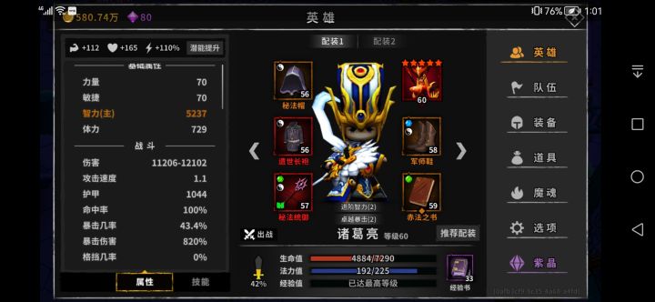 古来成败难描摸,而今却悔当时错截图
