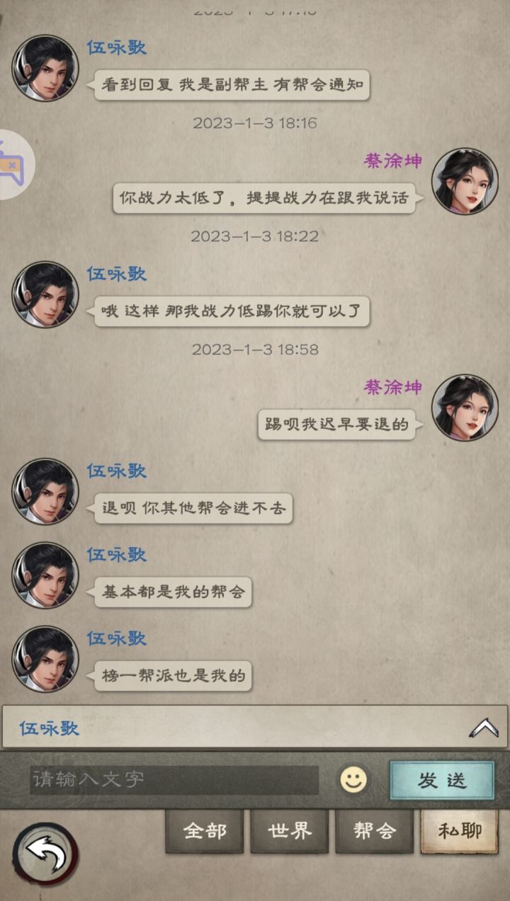 。。截图