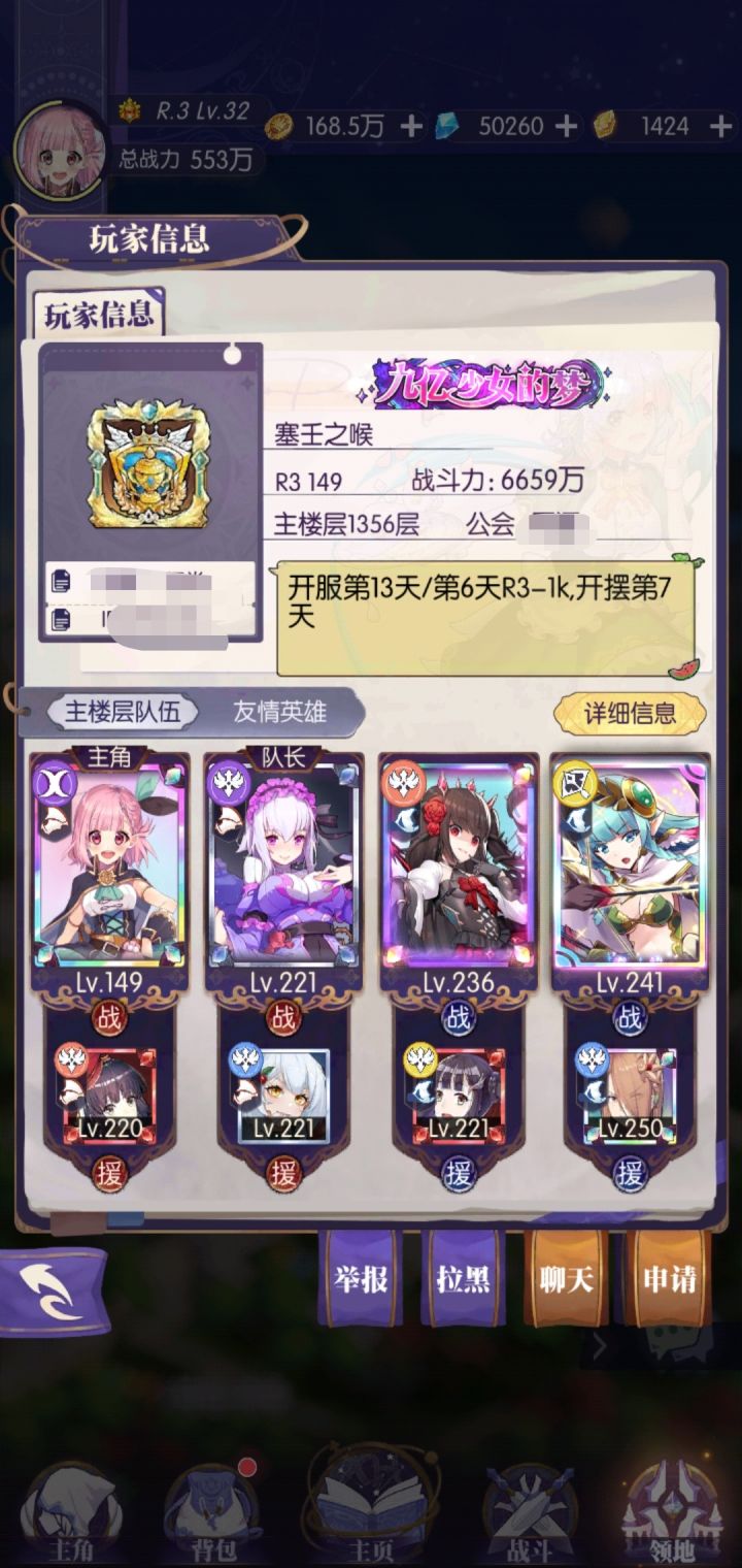除了6贤队伍,还有其他可行的阵容搭配吗?截图