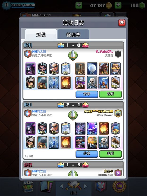 有谁知道这人?Vale截图