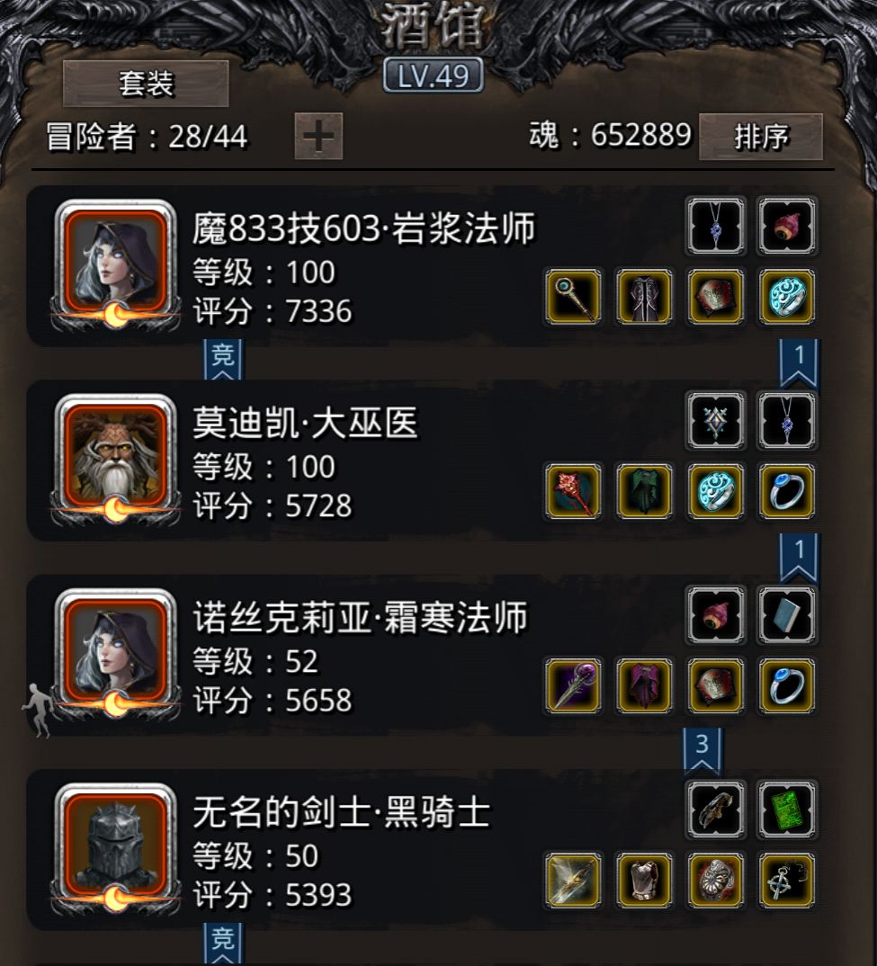 低配过蓝沙，无红装无浩劫无日阶截图