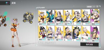 开服玩家，给新手点经验