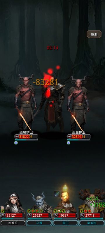 图23卢修斯3阶段