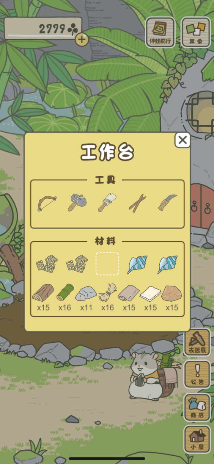 为啥不做手工合页,是不是还缺其他材料,每次都避开手工合页截图