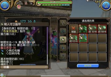 猎魂拔刀的一些经验分享