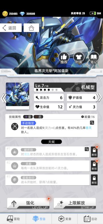 给新人的超炫空间进阶攻略