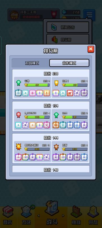 与sp有关的方块简介。