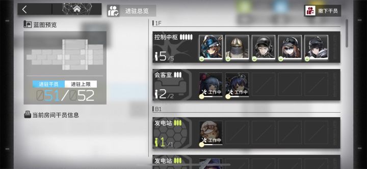 永动机?截图