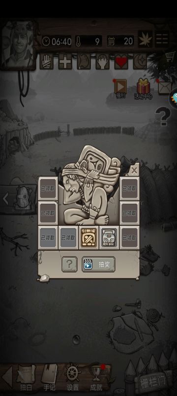 萌新速进——白嫖贝壳攻略