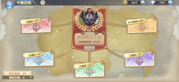 平民千锤百炼攻略