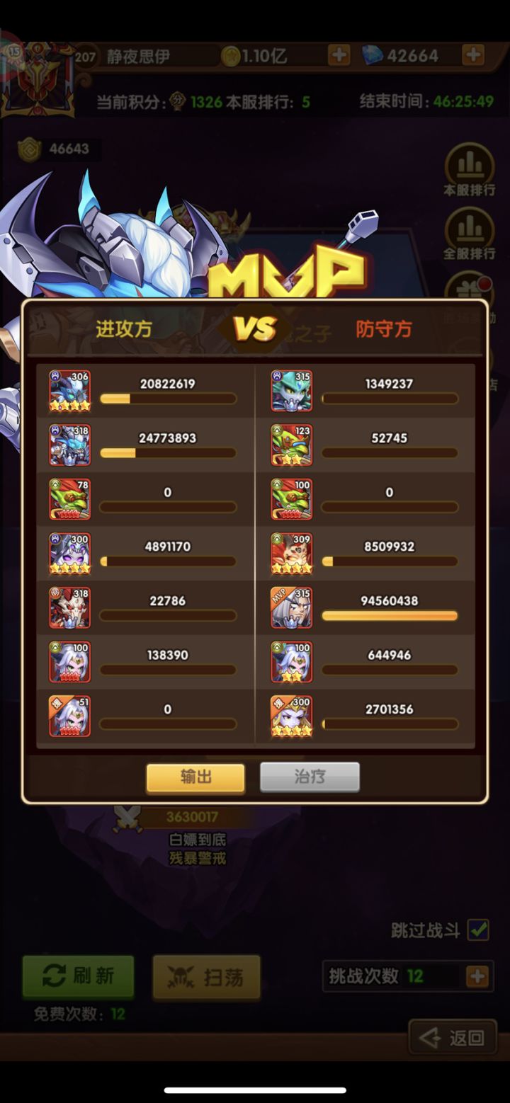 【打卡活动】130区沙漠陷阱 静夜思伊 今日打卡贴 最强时空 是凯子截图