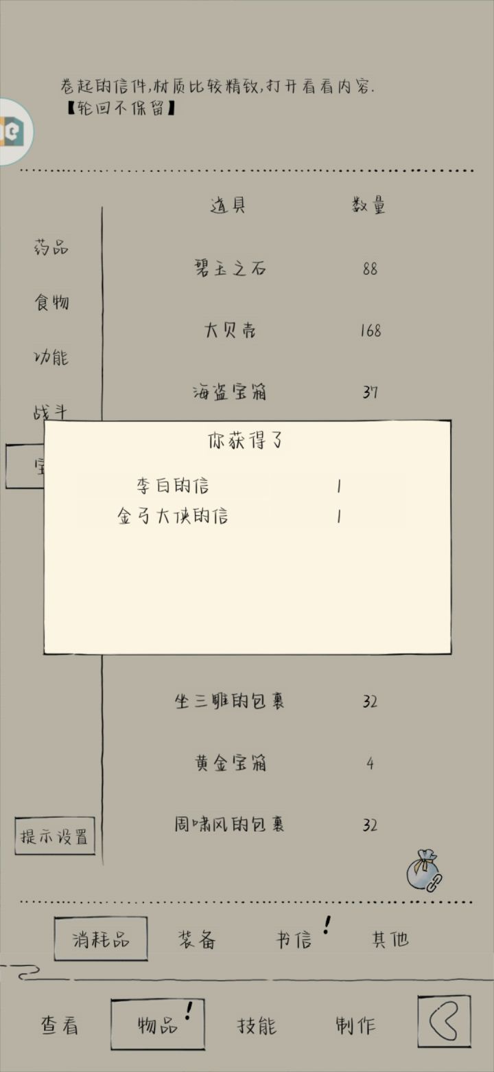 桀桀桀桀桀桀截图