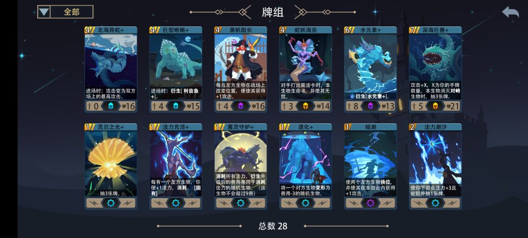 水系是真的简单粗暴截图