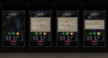 图33守门员攻略