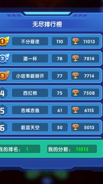 心灵射手速成攻略