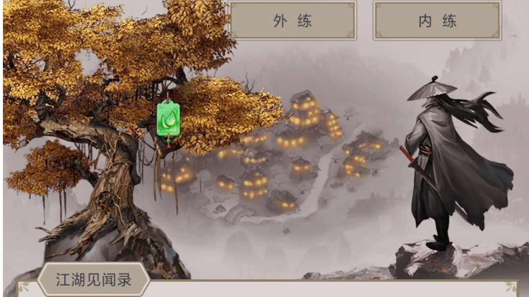 前期篇：百万富翁养成计划截图