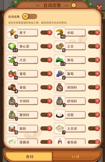 关于“仓库”的萌新攻略