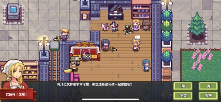 萌新报道,请问这个选项可以随便选吗截图