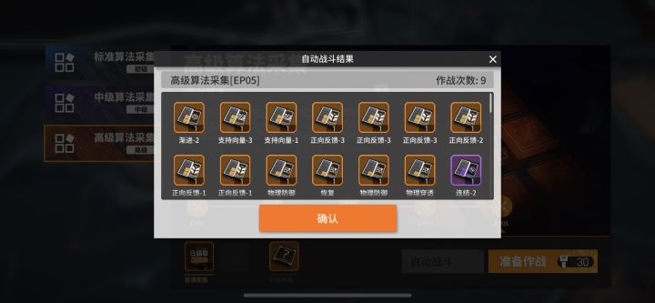 捅了正向窝了。截图