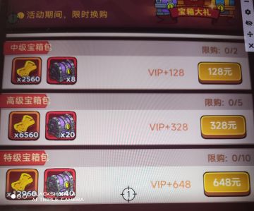 5.13更新后，无敌氪金攻略！！！