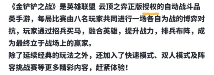 喷子 水军 还有什么问题一个劲说出来截图