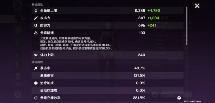 问个问题截图