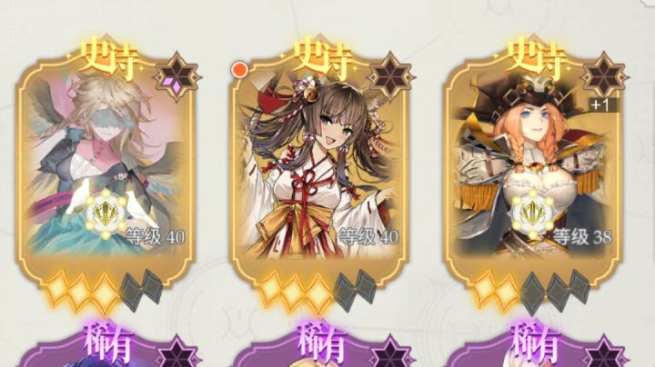 怎么配角色啊截图