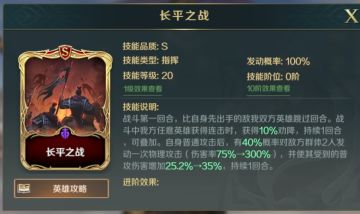 改版白起队阵容&两队突击队共存分析