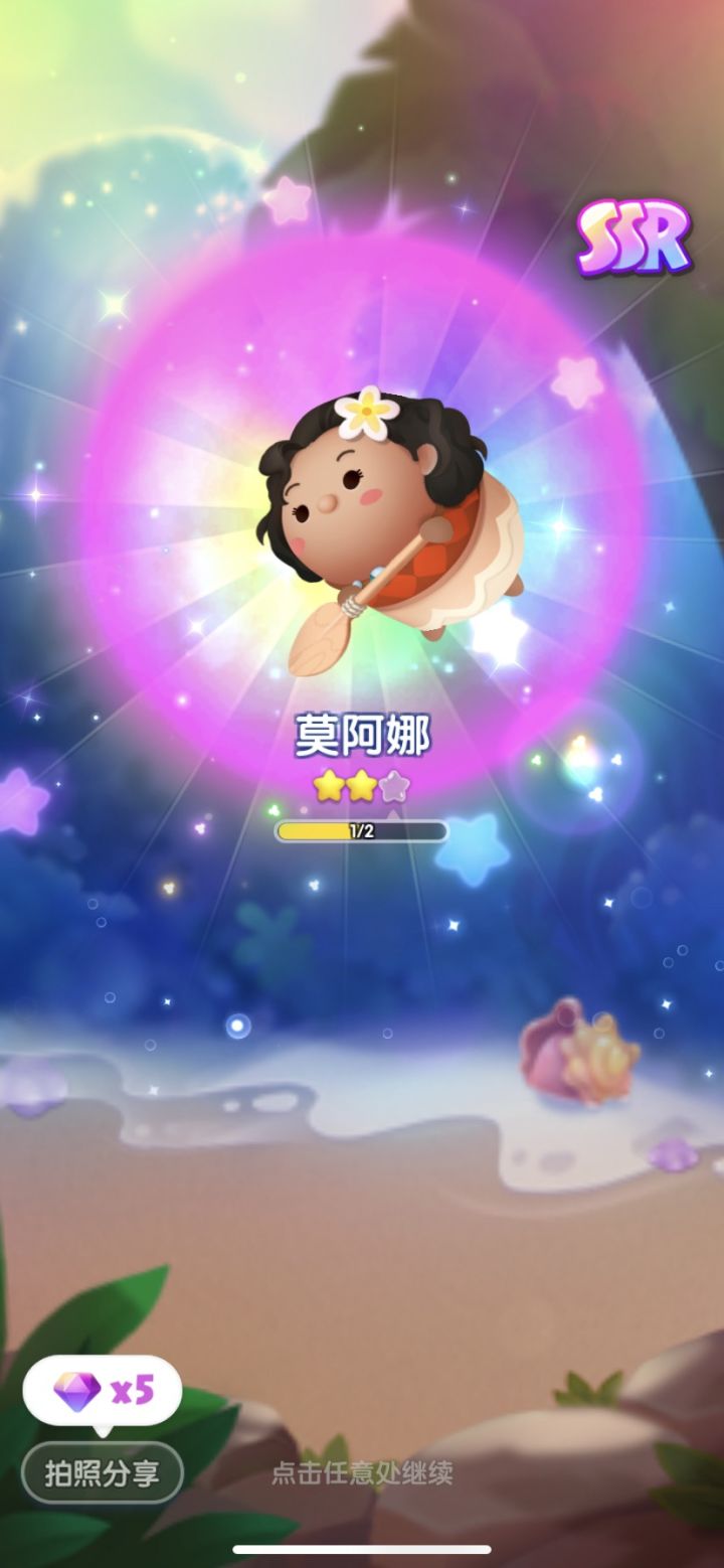 假日打卡第九天截图